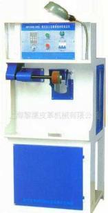 箱式吸塵變頻調速砂輪削邊機,皮革加工設備,制鞋機_機械及行業設備_世界工廠網中國產品信息庫