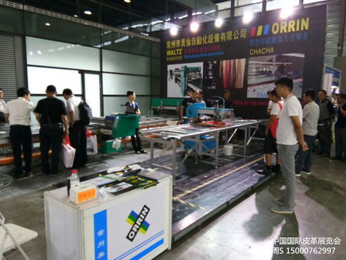 2017上海皮革展 中國國際acle皮革機械化工鞋材展官網(wǎng)