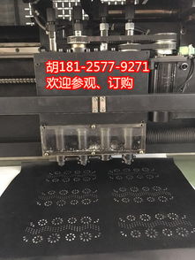 【直銷(xiāo)性價(jià)比的皮革打孔機(jī)、鞋材沖孔機(jī)景帆科技】-