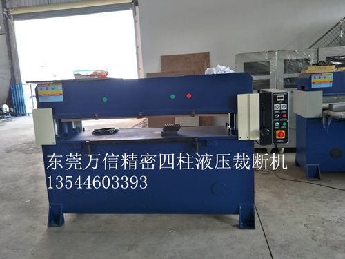 珍珠棉壓棉機 壓膠機 壓料機直銷廠家