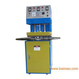 重慶塑膠熔接機 皮革壓花機 四川高周波 重慶振嘉機,重慶塑膠熔接機 皮革壓花機 四川高周波 重慶振嘉機生產廠家,重慶塑膠熔接機 皮革壓花機 四川高周波 重慶振嘉機價格