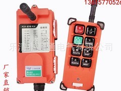 口碑好的F21-E1B起重機(jī)遙控器哪里有賣_中國(guó)起重機(jī)遙控器F21-E1B圖片|口碑好的F21-E1B起重機(jī)遙控器哪里有賣_中國(guó)起重機(jī)遙控器F21-E1B產(chǎn)品圖片由樂清市順通電氣公司生產(chǎn)提供-