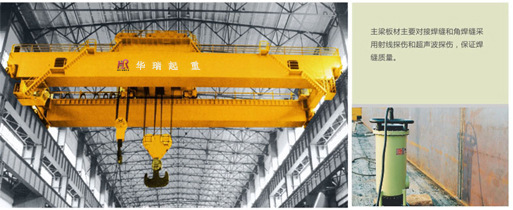 大量供應(yīng)東莞周邊橋式起重機械 單雙梁天車工程 行車吊車量大從優(yōu)