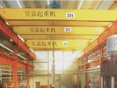 昱嘉21年起重機(jī)生產(chǎn)經(jīng)驗 廠家直銷單 雙梁起重機(jī) 質(zhì)量有保障圖片_高清圖_細(xì)節(jié)圖-惠州市昱嘉起重機(jī)械 -